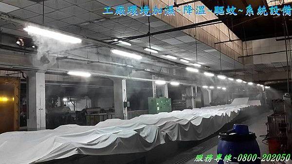 工廠環境加濕設備