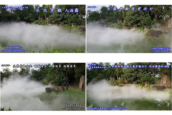 中庭水霧造景 中庭水霧造景