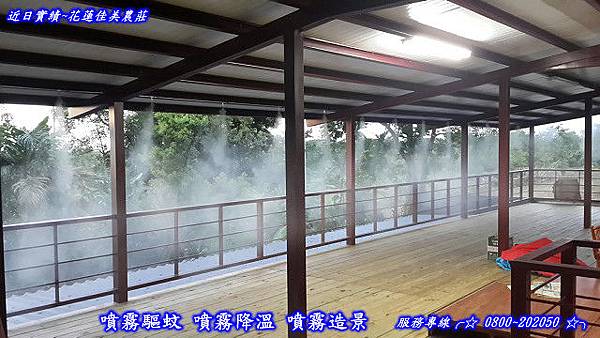 水霧濂降溫驅蚊造景