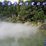 水霧造景設備