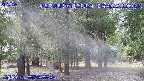 植栽牆噴霧降溫加濕