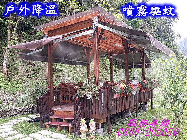 噴霧驅蚊、戶外噴霧驅蚊、餐廳噴霧驅蚊、庭院噴霧驅蚊、環境噴霧驅蚊、戶外有效防治小黑蚊、天然防蚊驅蚊噴霧