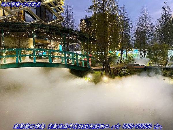 景觀水霧、水霧設計、水霧設備、水霧系統、水霧降溫