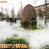 專業特殊噴霧造景降溫驅蚊