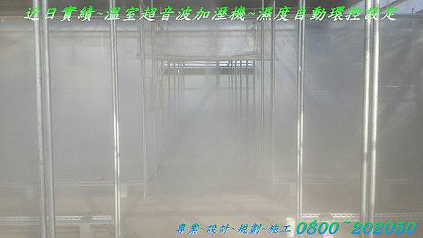 工業大霧量超音波加濕機