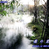 噴霧設備、噴霧設備、噴霧設備系統、噴霧設備系統、噴霧設備降溫、噴霧設備造景、噴霧設備降塵、噴霧設備鎮塵、噴霧設備除臭、噴霧設備消毒、噴霧設備驅蚊、台北、台中、高雄