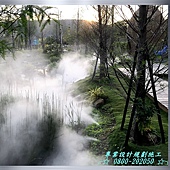 藝術噴霧、水霧藝術、造霧藝術、藝術噴霧造景、噴霧藝術設計、景觀藝術噴霧造景設計