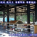 小琉球海豚灣燒烤民宿