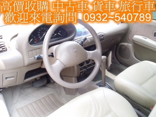 台北高價收購中古車、報廢車、專業收購 0932540789