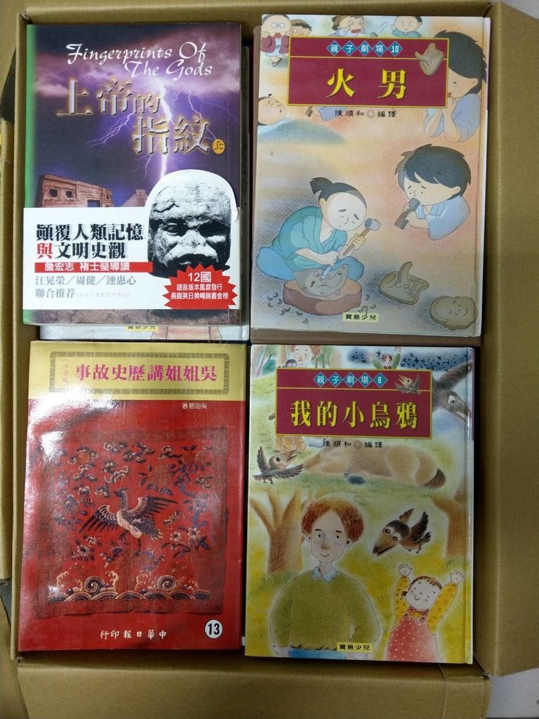1.19誠品3.jpg 1.19誠品3.jpg
