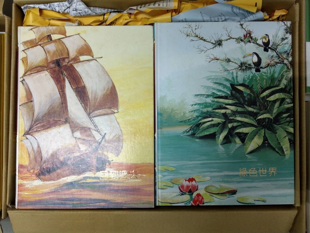1.19誠品2.jpg 1.19誠品2.jpg