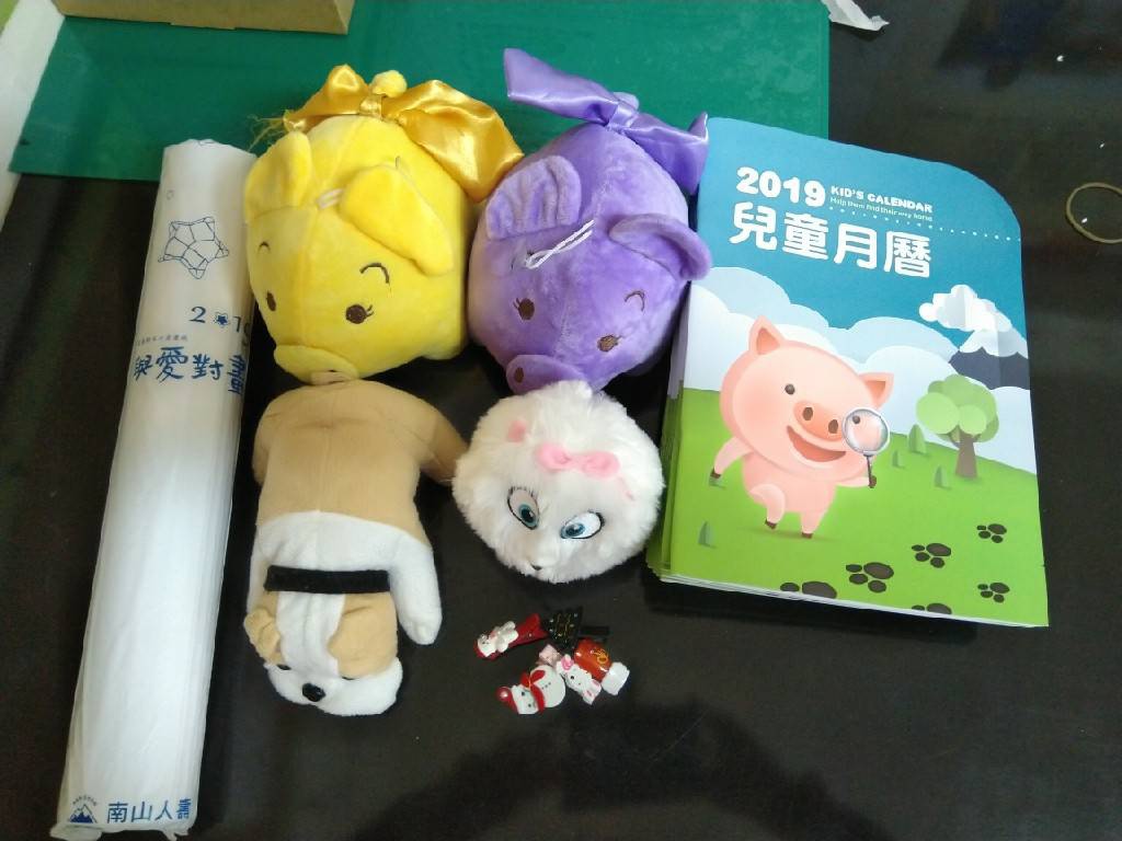 1.29劉先生捐贈兒童月曆及玩偶.jpg 1.29劉先生捐贈兒童月曆及玩偶.jpg