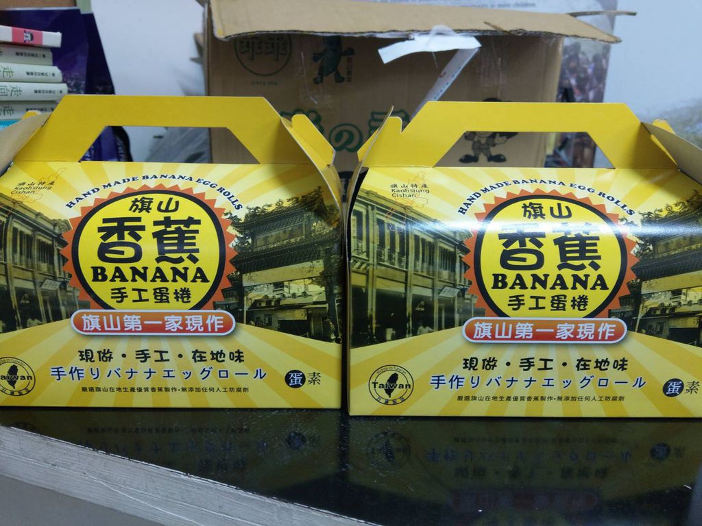 0624王亭文捐蛋捲2盒.jpg 0624王亭文捐蛋捲2盒.jpg