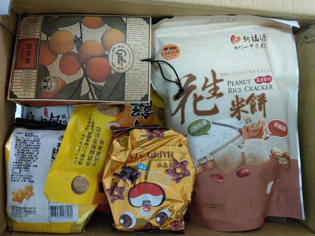 8.29蕭旻宜小姐捐贈白米20包、餅乾、糖果4箱2.jpg 8.29蕭旻宜小姐捐贈白米20包、餅乾、糖果4箱2.jpg