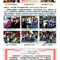 2019.12月份好學生學院報告.pdf0004.jpeg