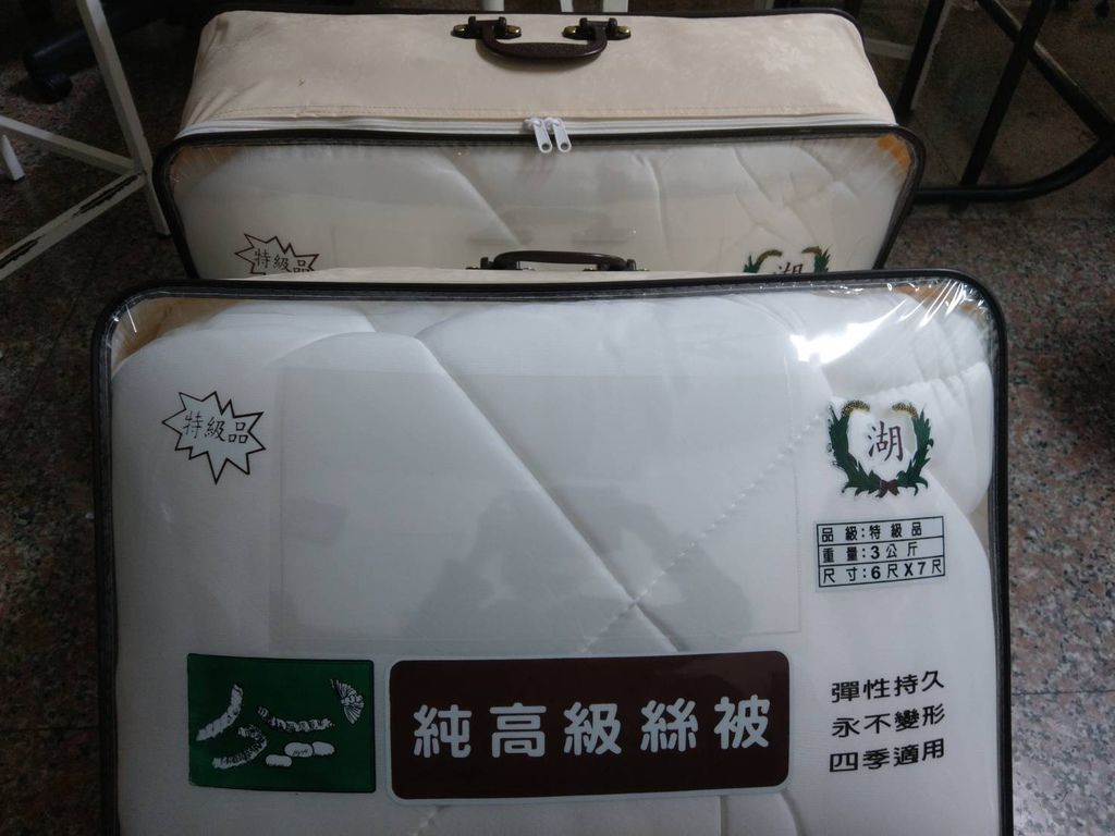 12.17陳小姐捐被心二件.jpg 12.17陳小姐捐被心二件.jpg