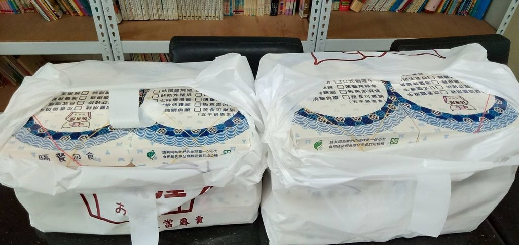 3.28板東屋捐贈20份餐點2.jpg 3.28板東屋捐贈20份餐點2.jpg