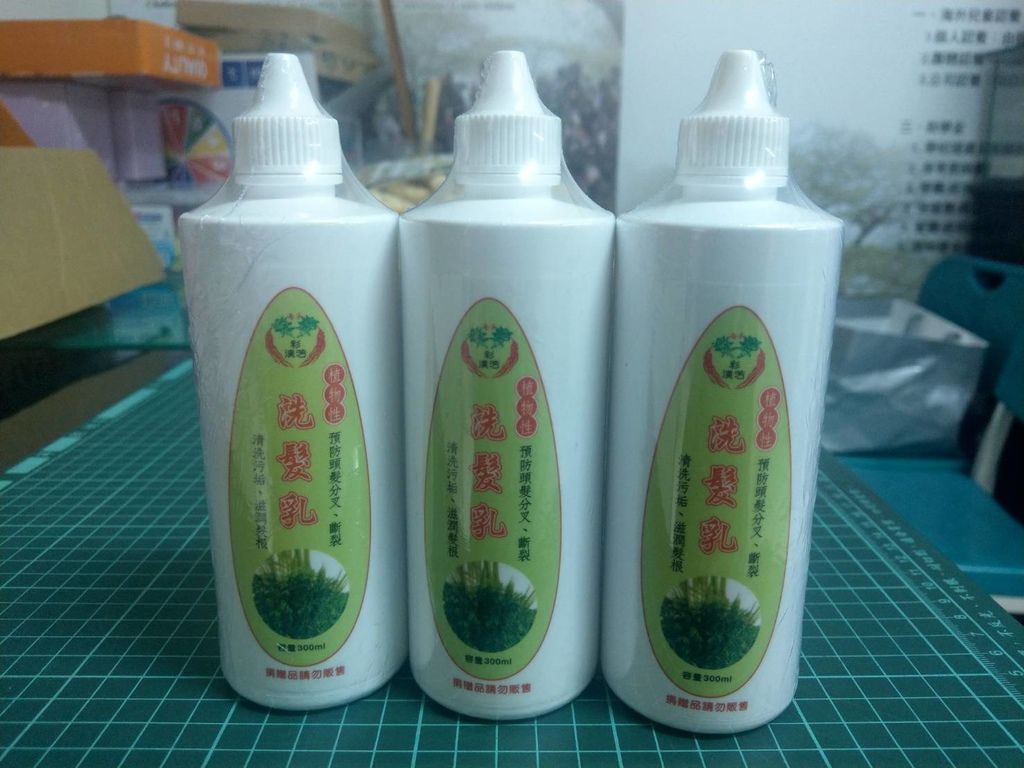4.2詹志輝先生捐贈洗髮精沐浴乳10箱實品.jpg 4.2詹志輝先生捐贈洗髮精沐浴乳10箱實品.jpg