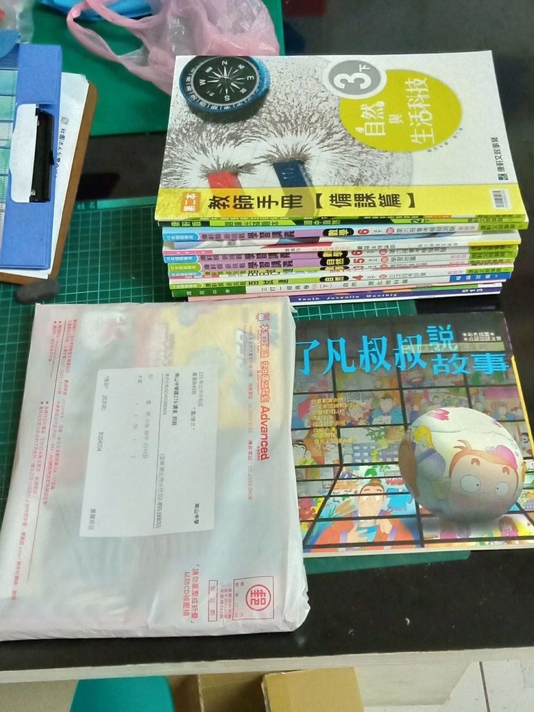 5.2南山中學 捐贈 教科書 雜誌 一批.jpg 5.2南山中學 捐贈 教科書 雜誌 一批.jpg