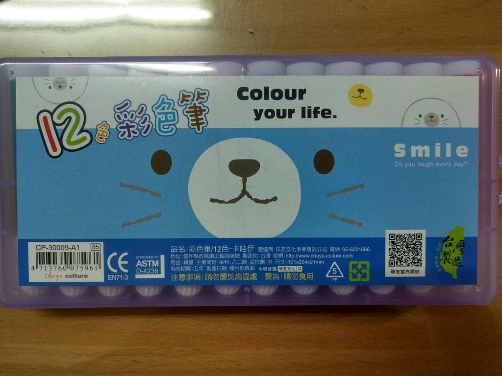 5.7陳小姐捐贈彩色筆一盒.jpg 5.7陳小姐捐贈彩色筆一盒.jpg