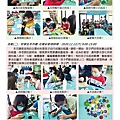 1月份好學生學院報告.pdf0002.jpeg