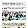 2021.04月份好學生學院報告.pdf.jpeg