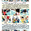 2021.06月份好學生學院報告.pdf0002.jpeg