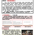 2021.09月份好學生學院報告.pdf.jpeg