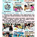 2021.11月份好學生學院報告(2021026修).pdf0003.jpeg