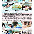 2021.12月份好學生學院報告(2021214修).pdf0003.jpeg