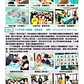 2022.04月份好學生學院報告(20220331修).pdf0003.jpeg