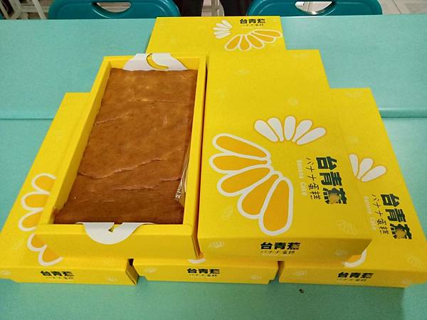 4.21天河基金會捐贈香蕉蛋糕5盒.jpg
