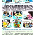 2022.05月份好學生學院報告.pdf0002.jpeg