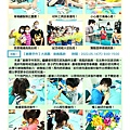 2022.06月份好學生學院報告(20220602完).pdf0002.jpeg