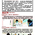 2022.07月份好學生學院報告.pdf.jpeg