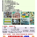 2022.07月份好學生學院報告.pdf0003.jpeg