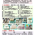 2022.08月份好學生學院報告.pdf0004.jpeg