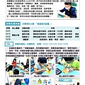 2022.11月份好學生學院報告-修正.pdf0001.jpeg