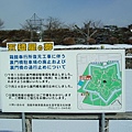 五陵郭公園