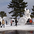 大沼國家公園