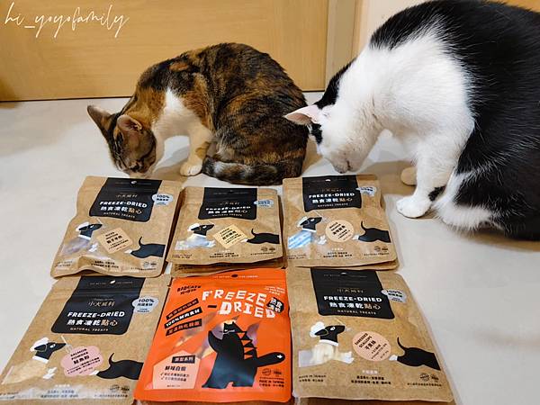 寵物日記【小犬威利】小犬威利COOK凍乾點心系列開箱!10 寵物日記【小犬威利】小犬威利COOK凍乾點心系列開箱!10