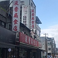 環島_190602_0047.jpg