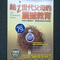 20110125090.jpg