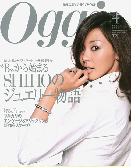 Shiho_M_oggi_01.jpg