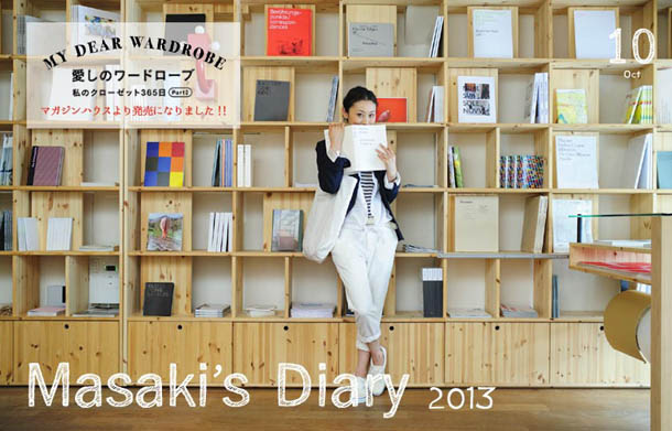 MASAKI DIARY_2013_10.jpg