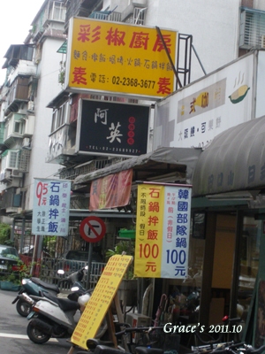 店面1