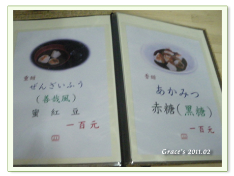 menu2.jpg menu2.jpg