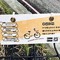 Obike_170602_0048.jpg