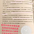 寶拉 新書發表_170714_0001.jpg