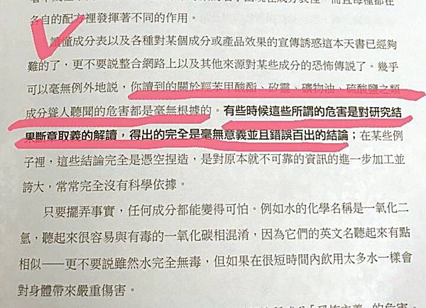 寶拉 新書發表_170714_0002.jpg